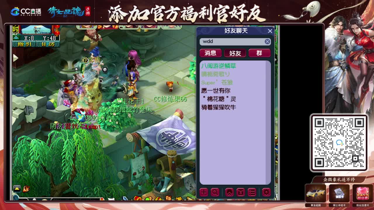 日常日常日常 第2段