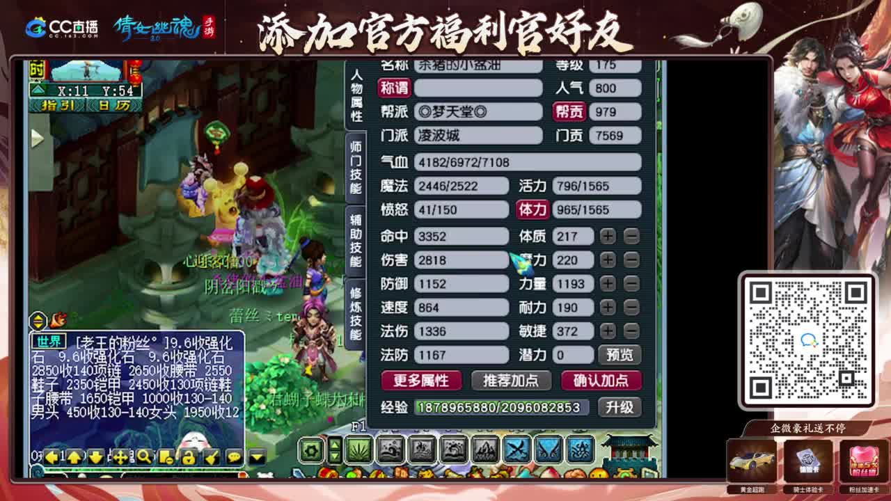 日常日常日常 第3段