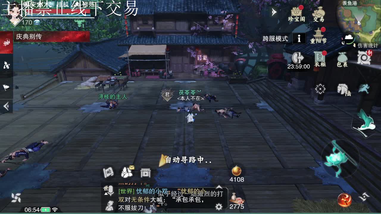 专治各种不开心 第1段