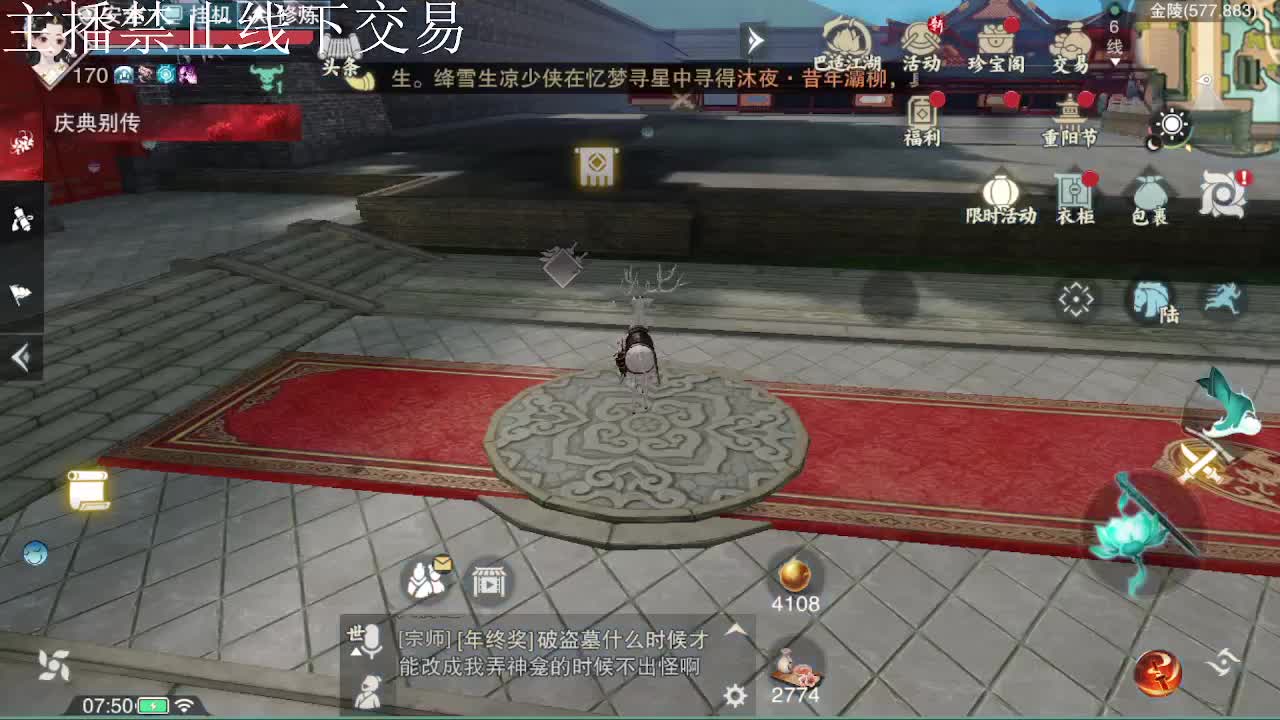 专治各种不开心 第3段