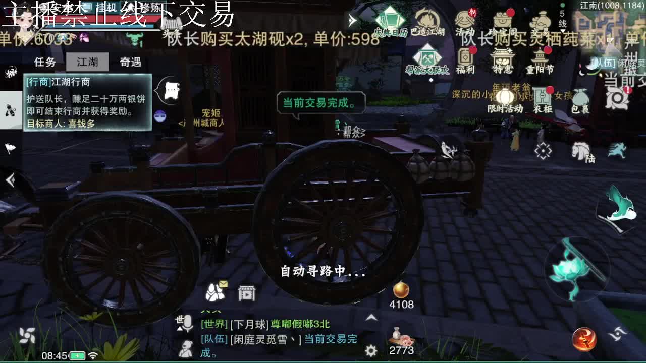 专治各种不开心 第5段