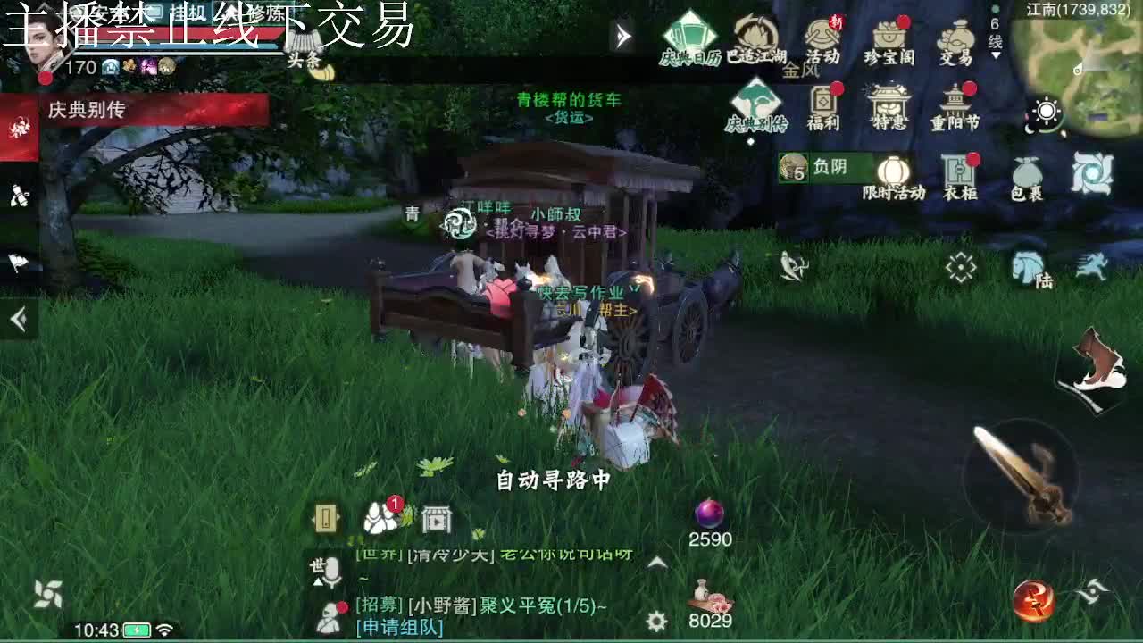 专治各种不开心 第9段