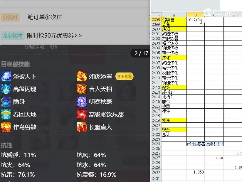 莺歌燕舞男鬼2