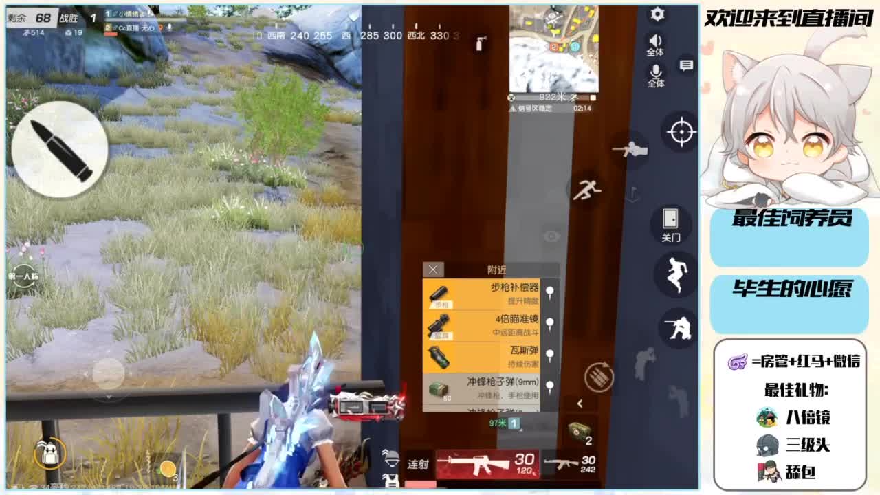 啥也别说了。自己体会吧。快乐游戏 第2段