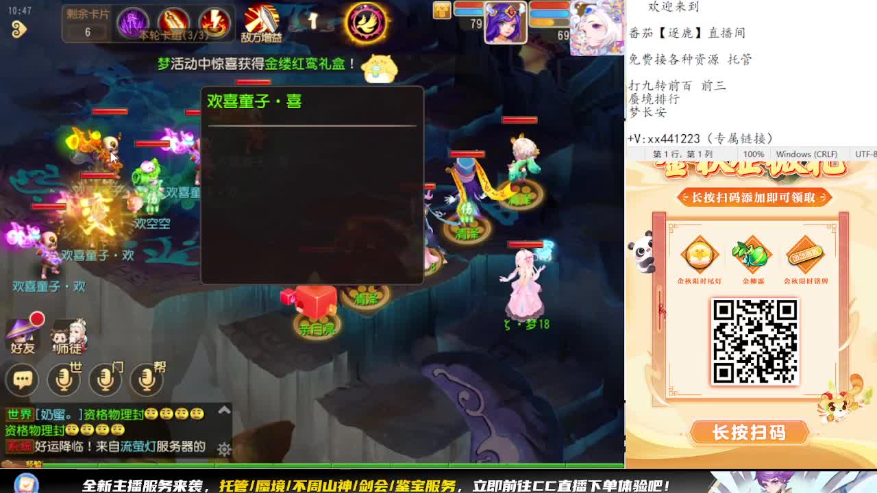 最后一周九转 第2段