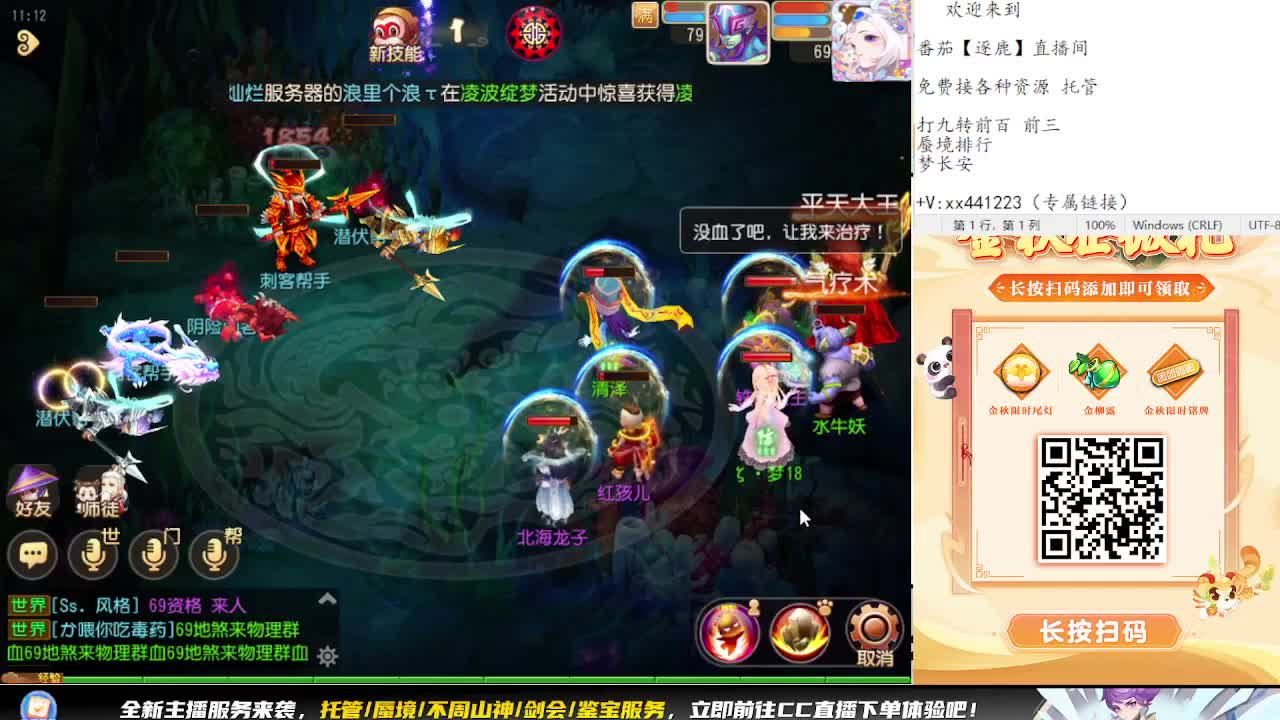 最后一周九转 第3段