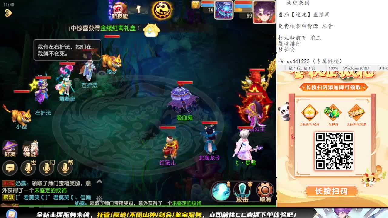最后一周九转 第4段