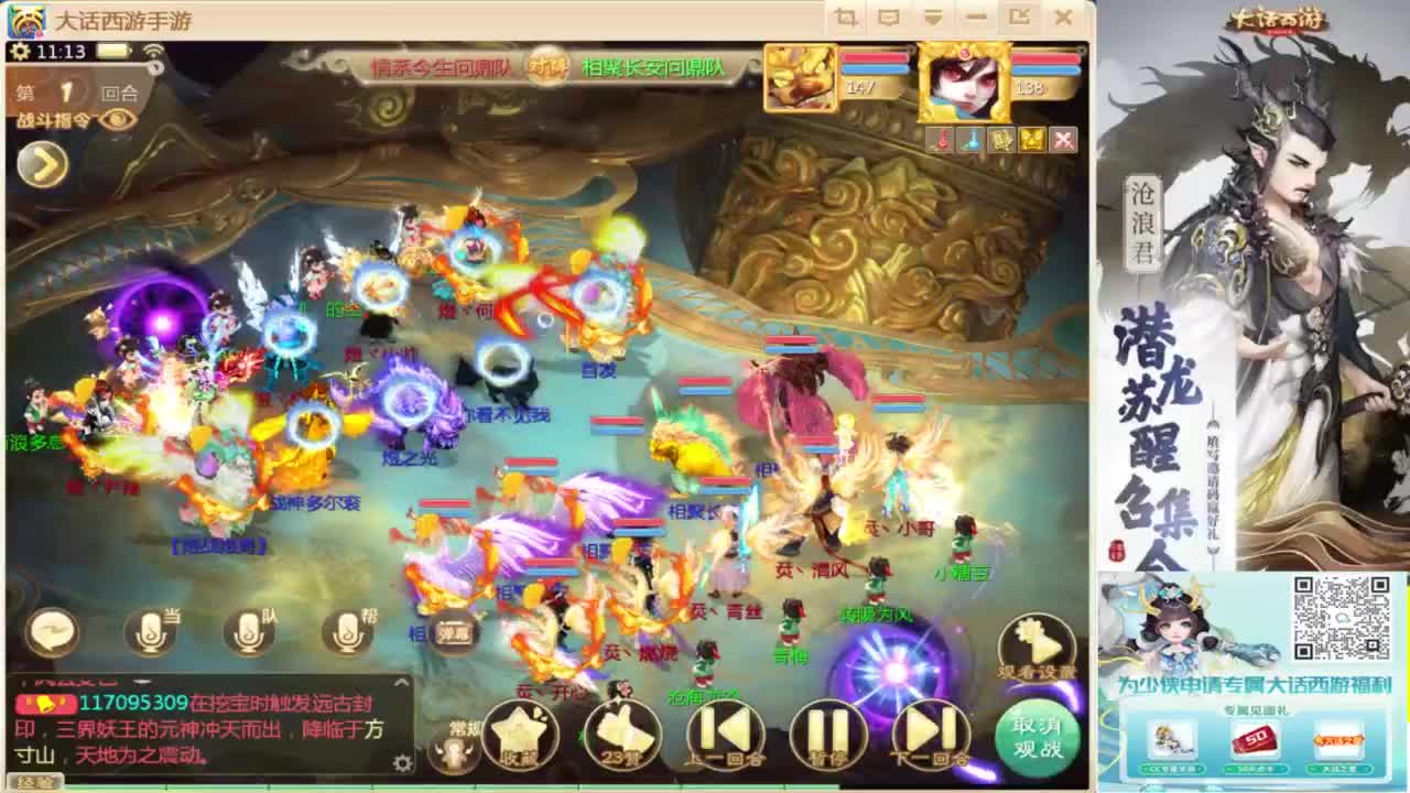 接指挥打造专业 第3段