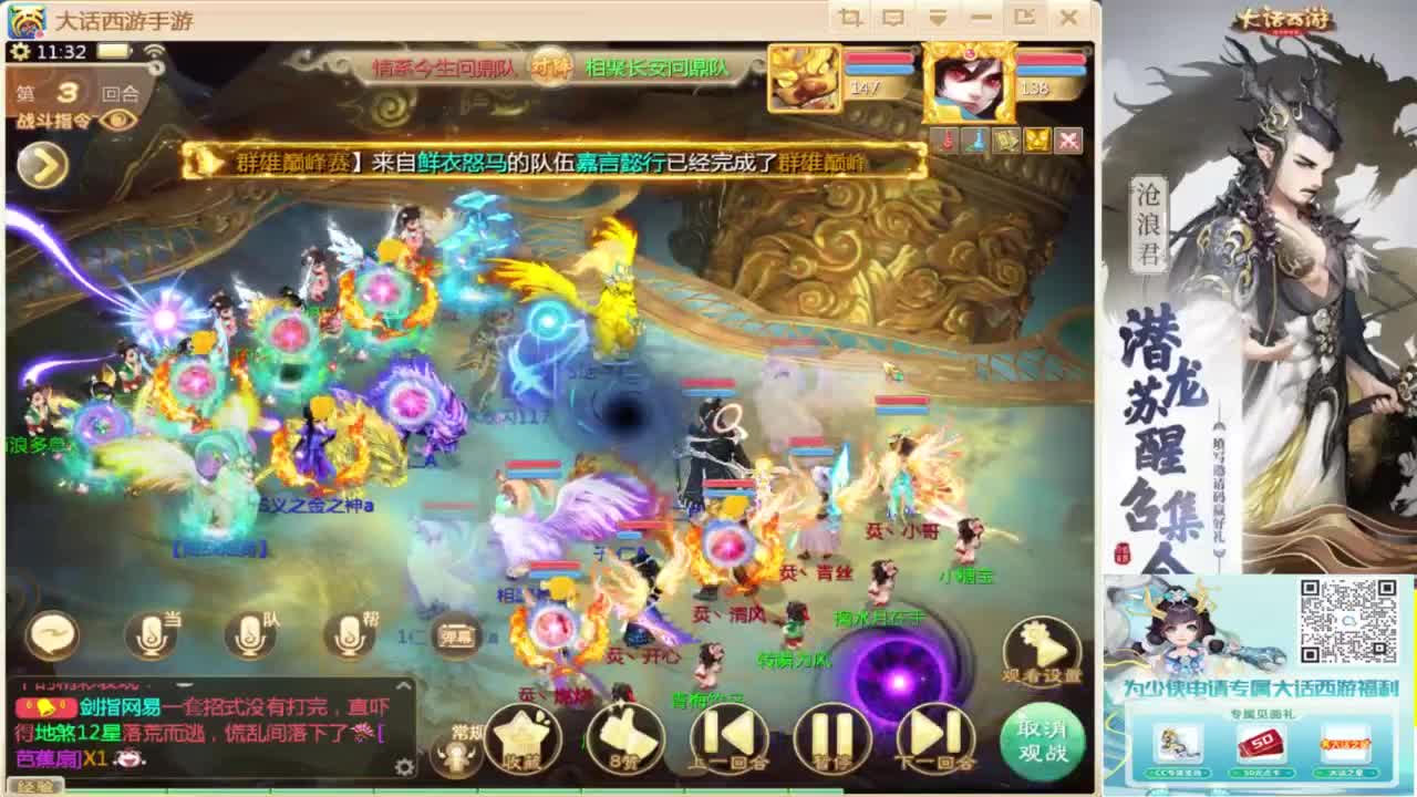 接指挥打造专业 第4段