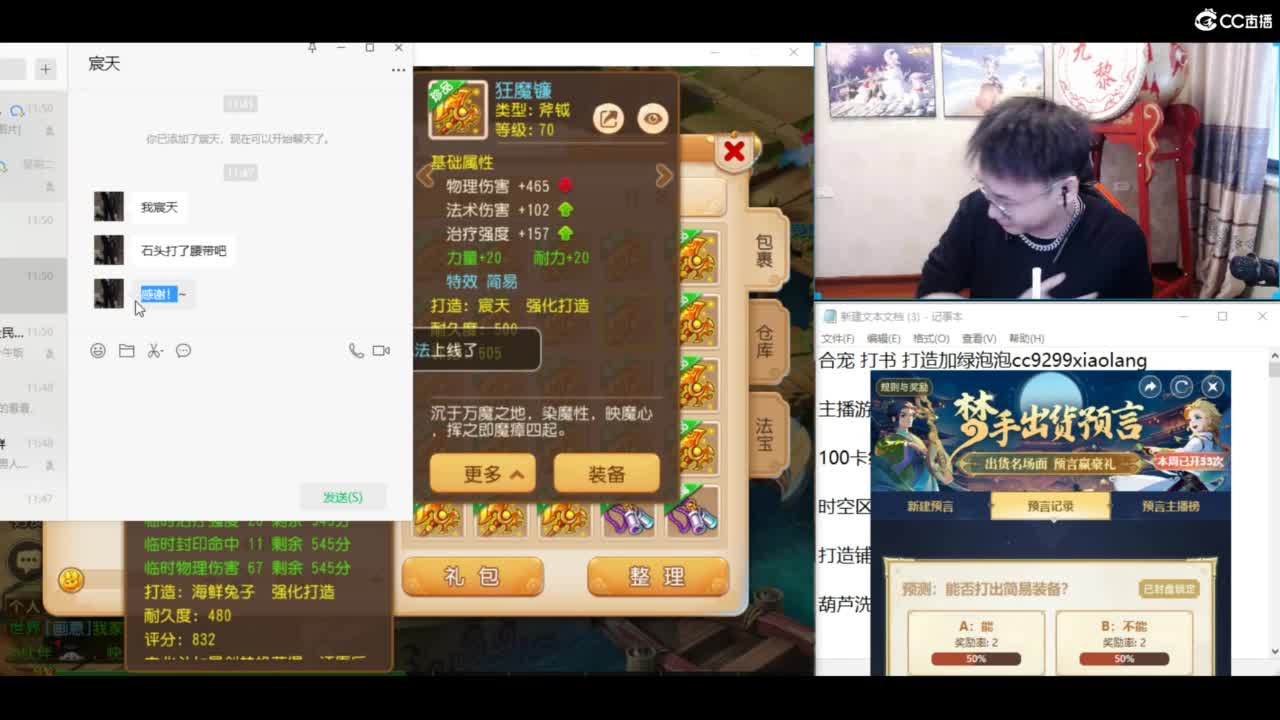 资源无限进行中 第6段