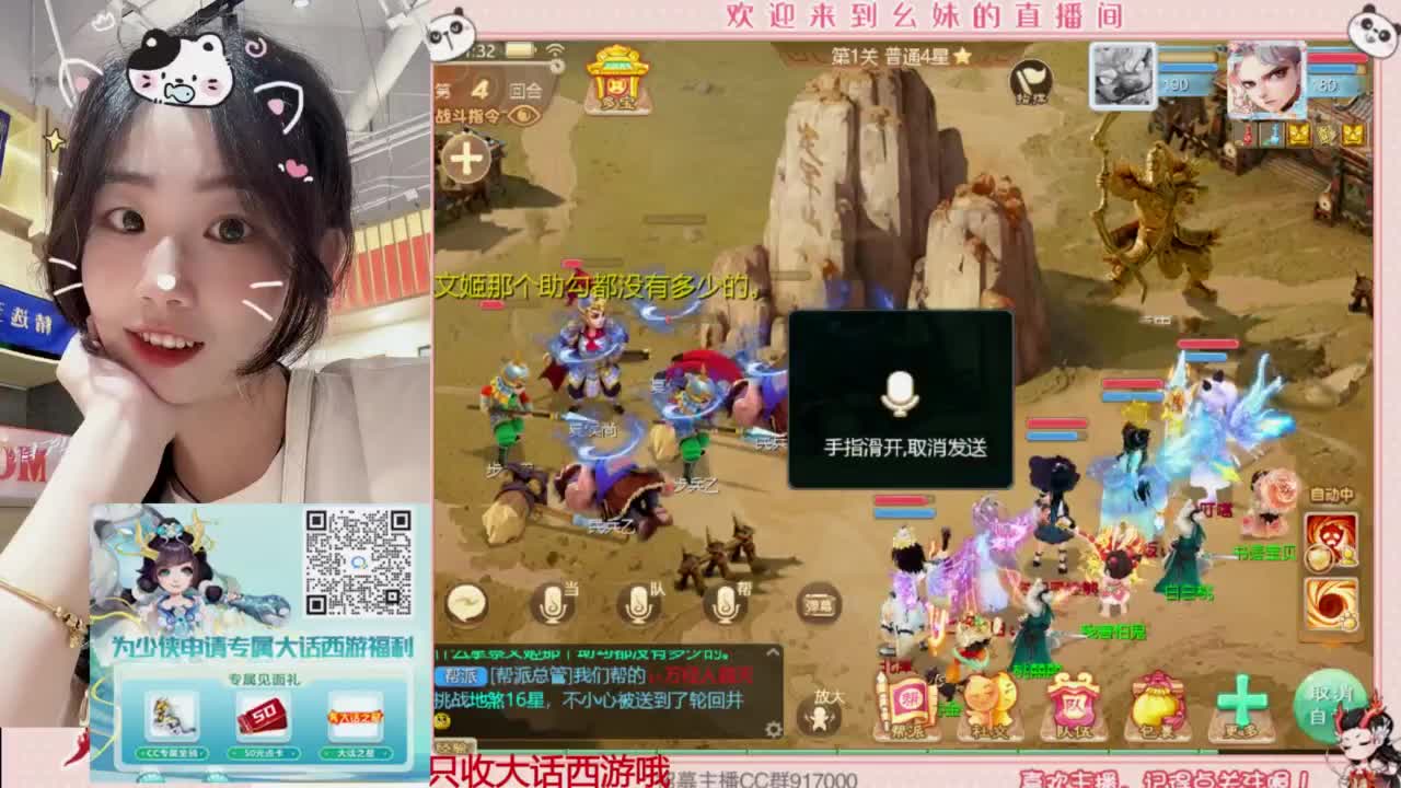 扶我起来 我还能播 第1段