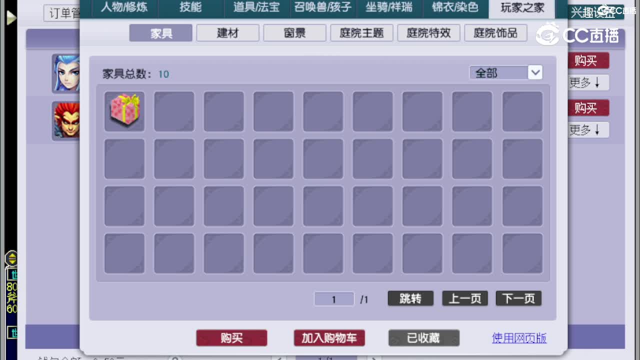 【主播点评】无底洞