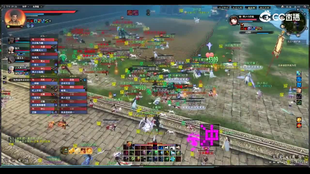 20231025 血战 驻地战