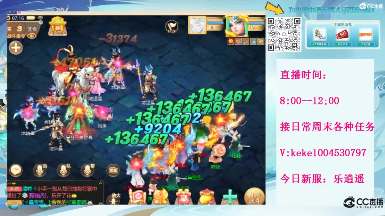 治愈一切不开心~~ 第1段