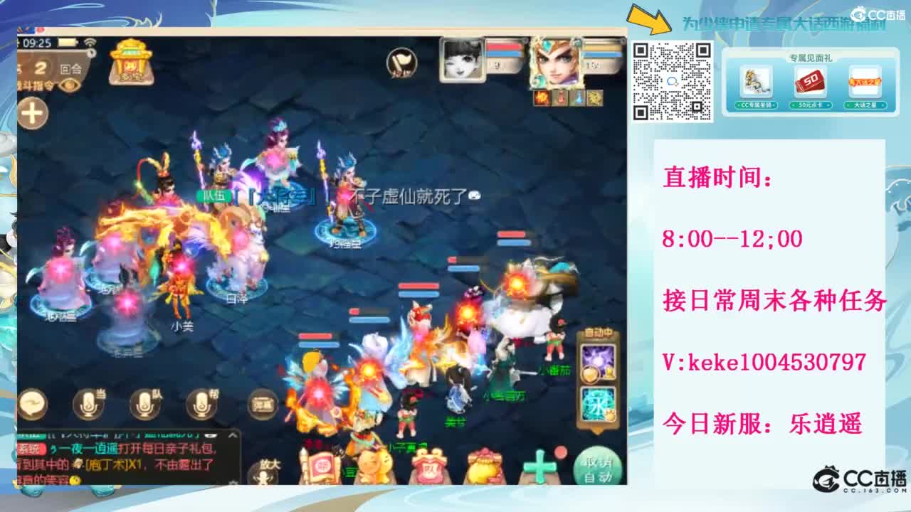 治愈一切不开心~~ 第5段