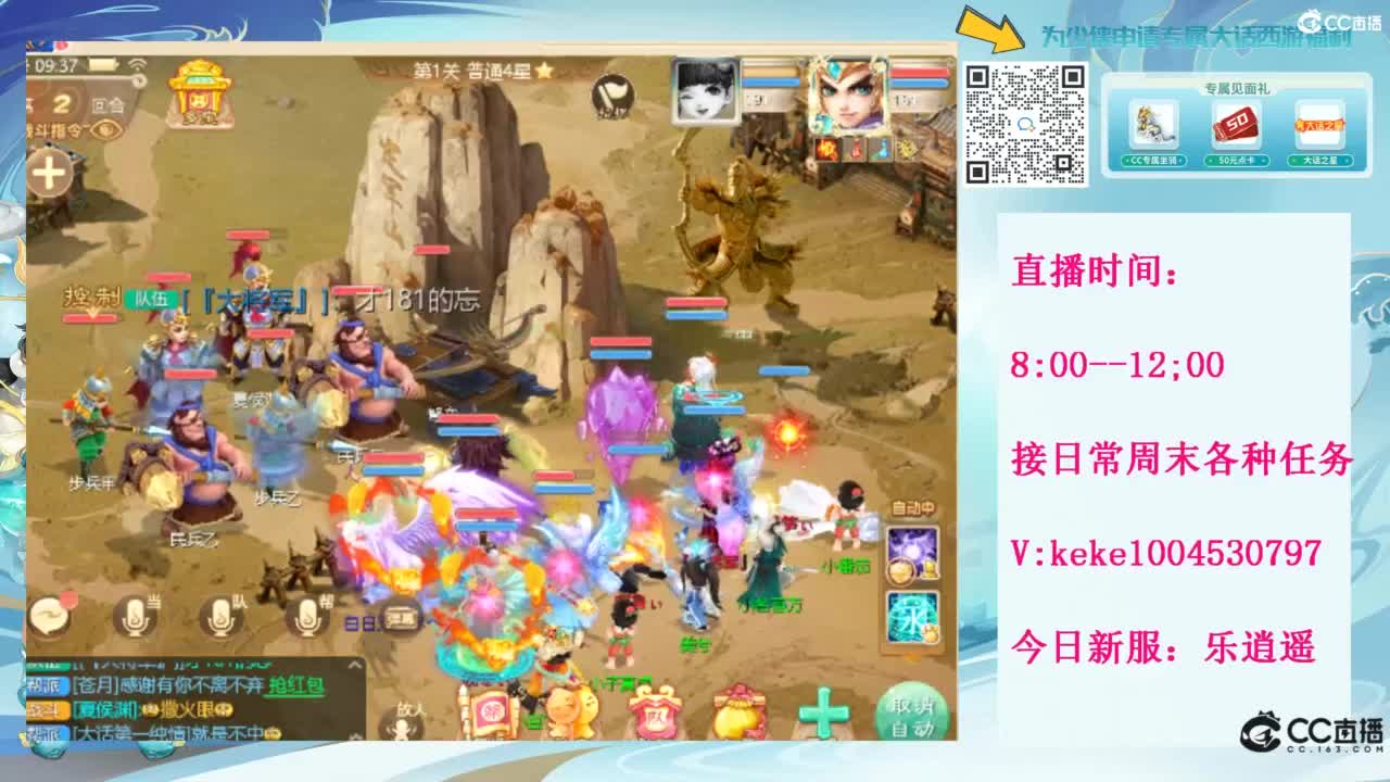 治愈一切不开心~~ 第6段