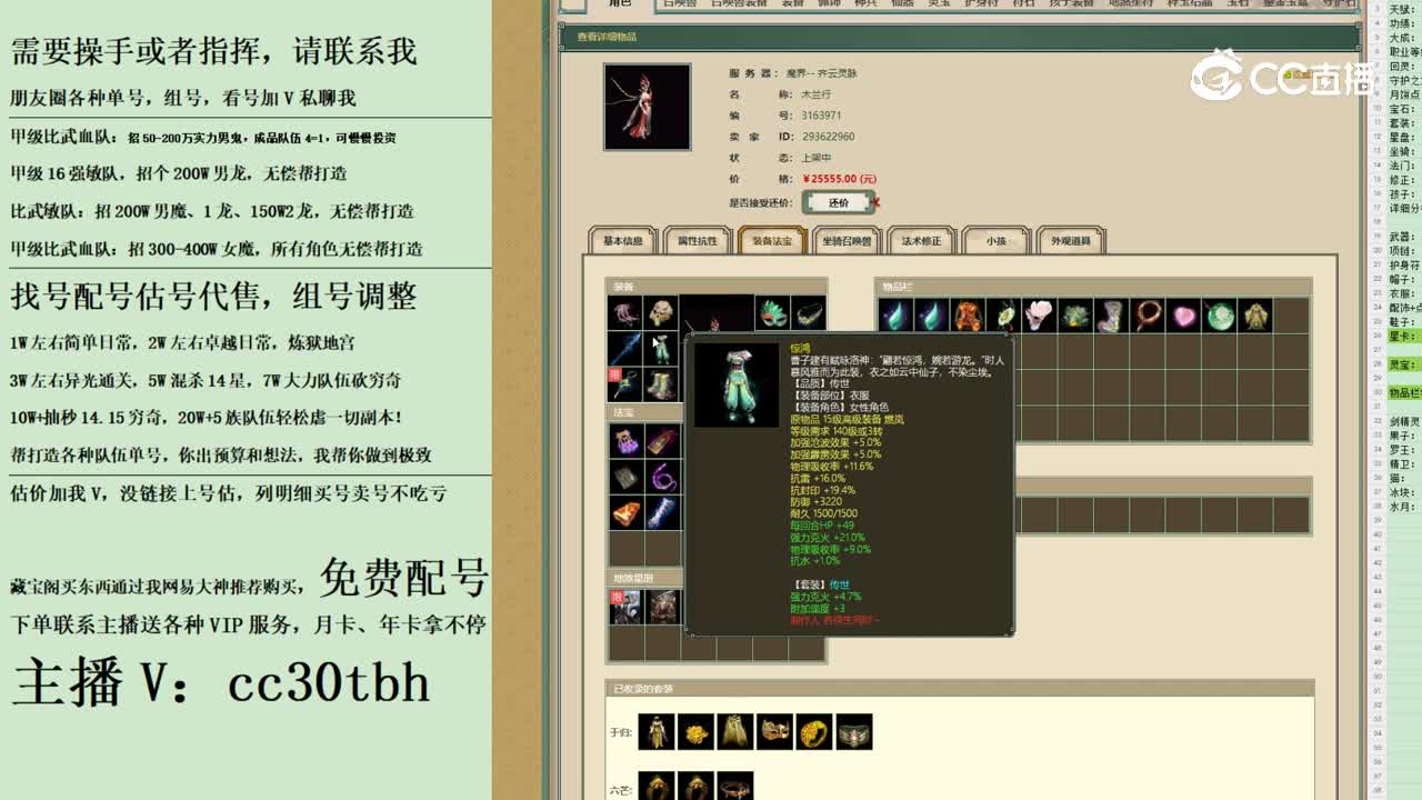 2023-10-26 13-48-28女龙
