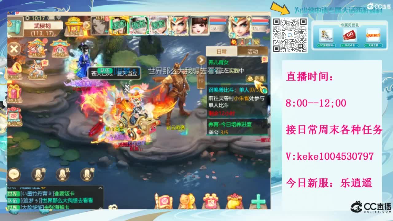 治愈一切不开心~~ 第7段