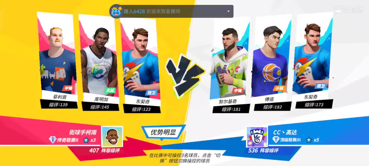 沉浸式直播 第4段