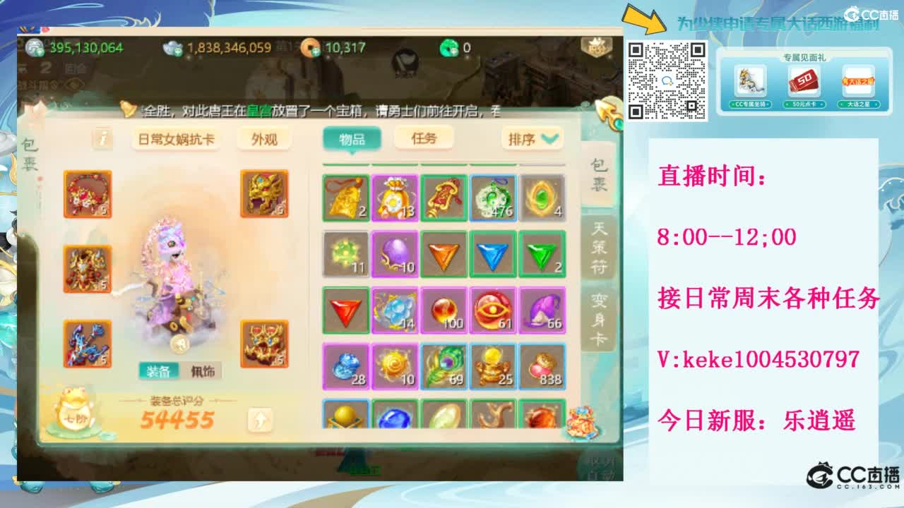 治愈一切不开心~~ 第9段