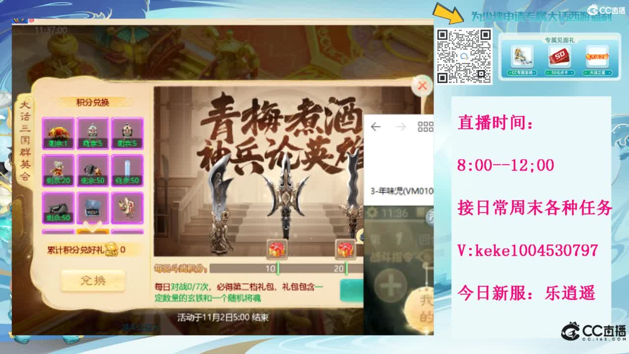 治愈一切不开心~~ 第10段