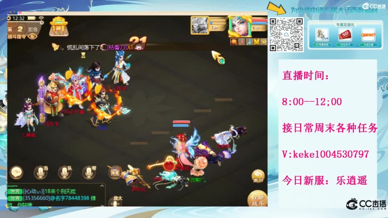 治愈一切不开心~~ 第12段