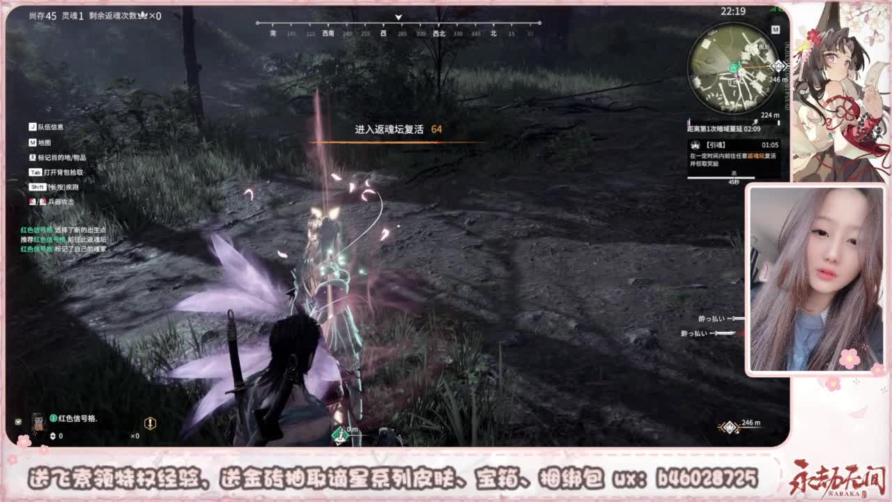 接所有任务 第5段