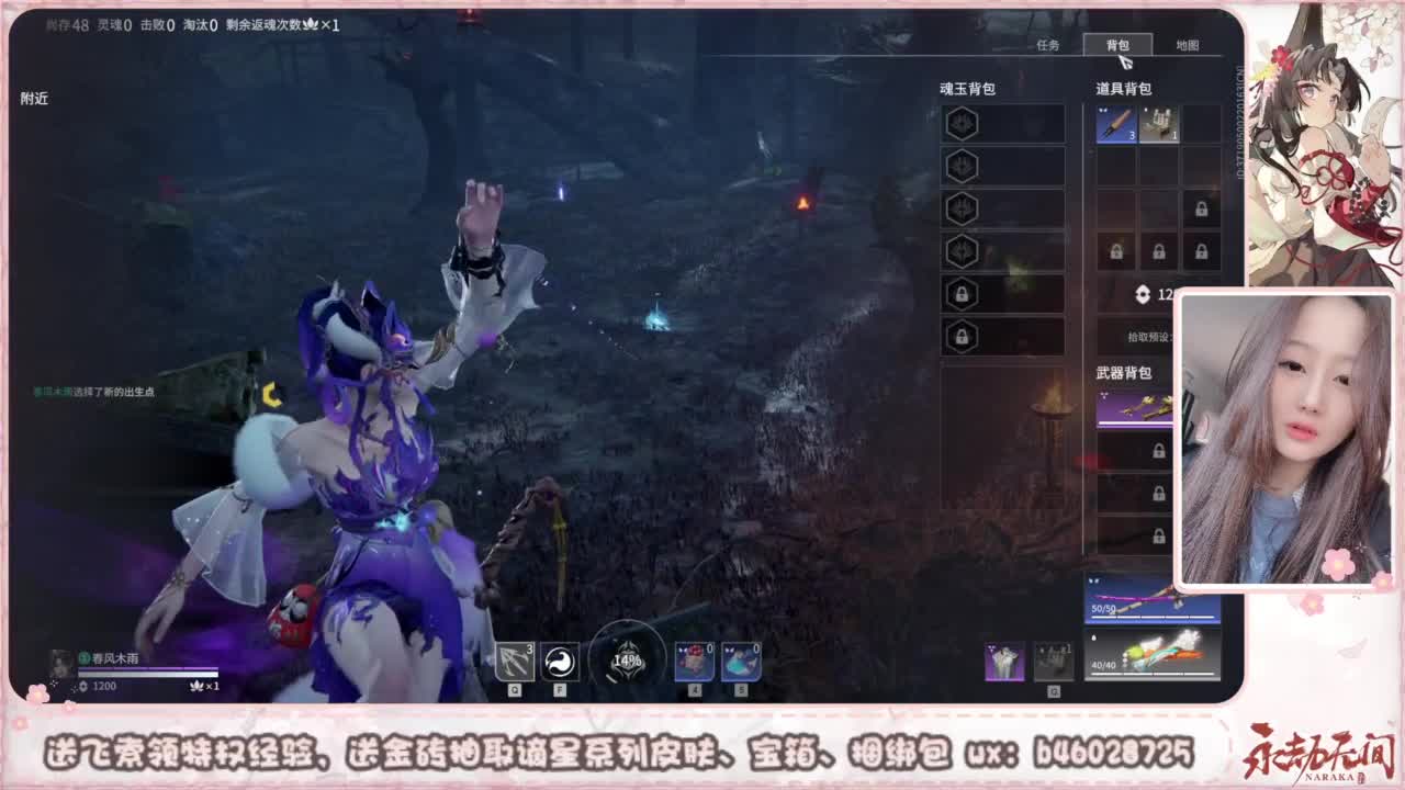 接所有任务 第6段