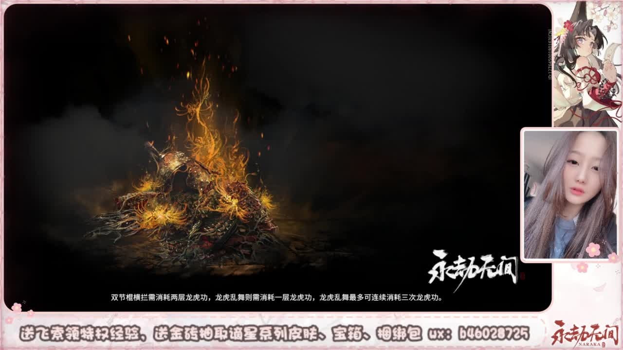 接所有任务 第7段