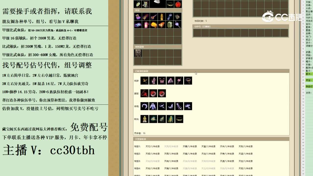 2023-10-26 13-52-51女仙