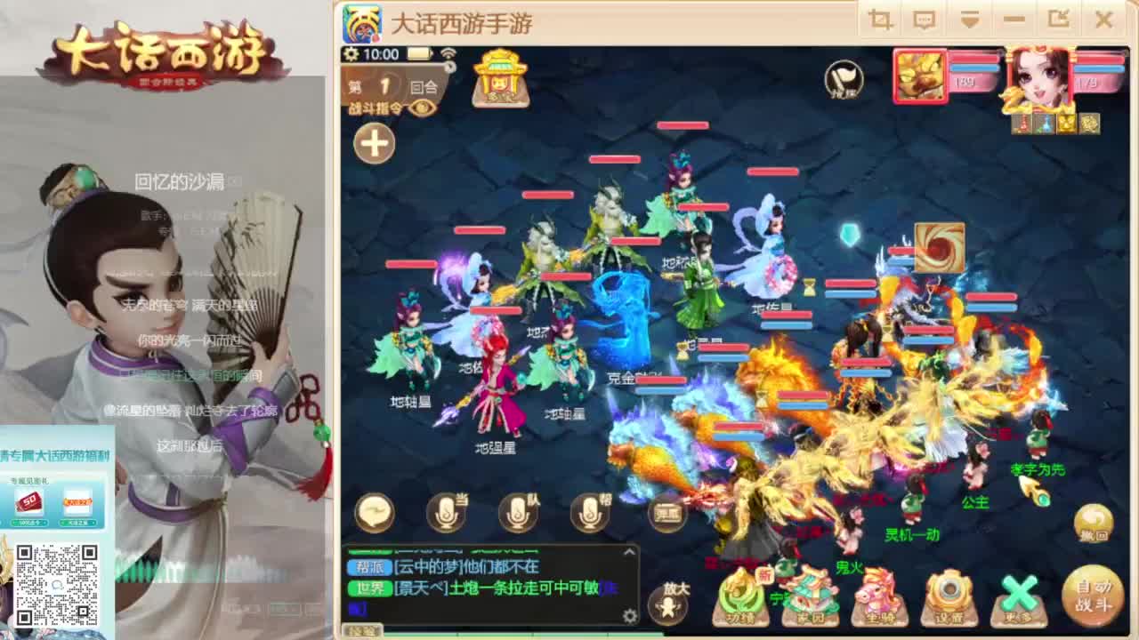 时间服新的征途 第1段