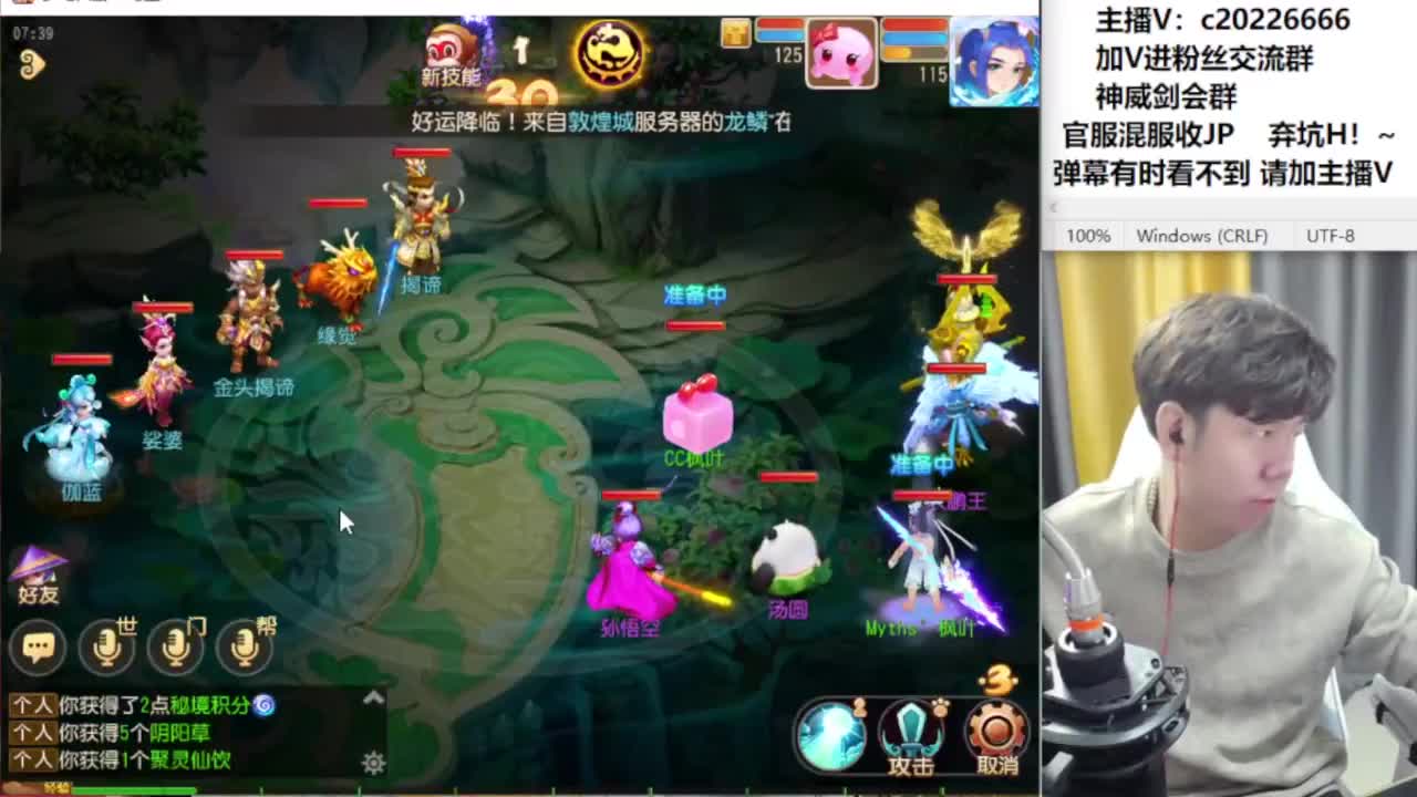 免费接资源 第1段