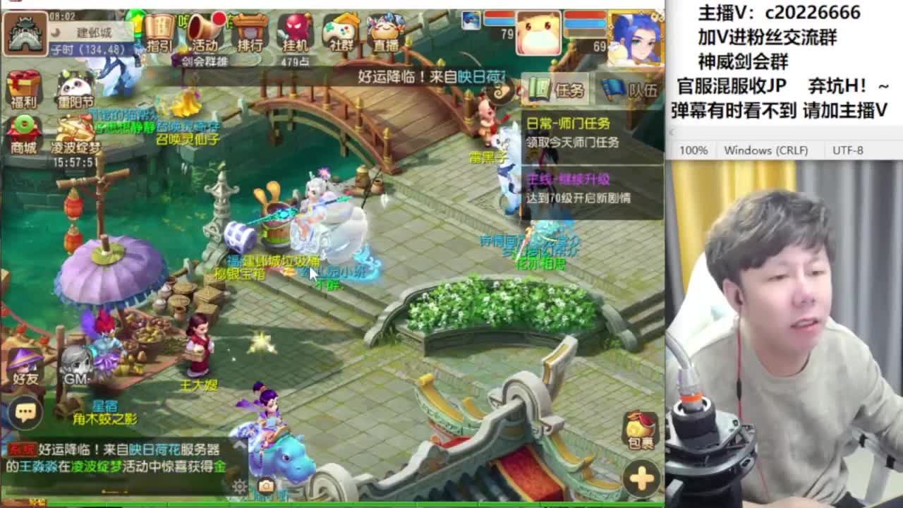 免费接资源 第2段