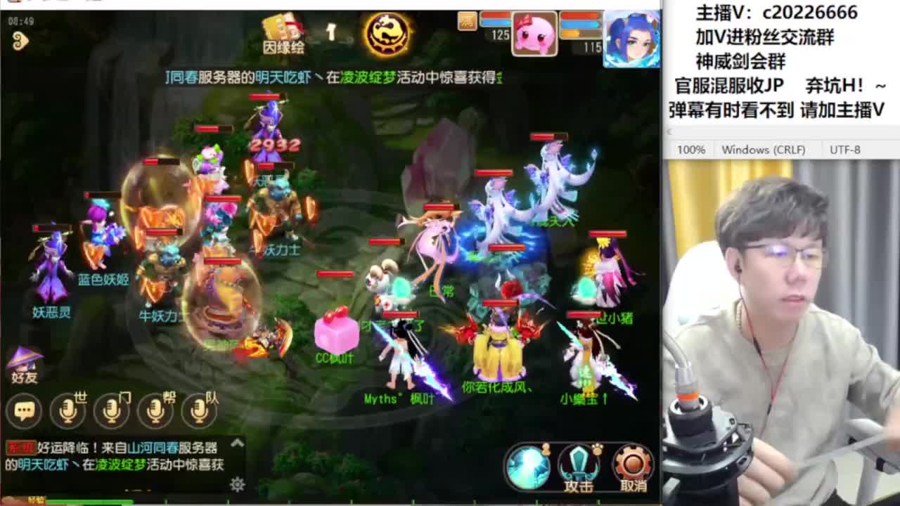 免费接资源 第3段