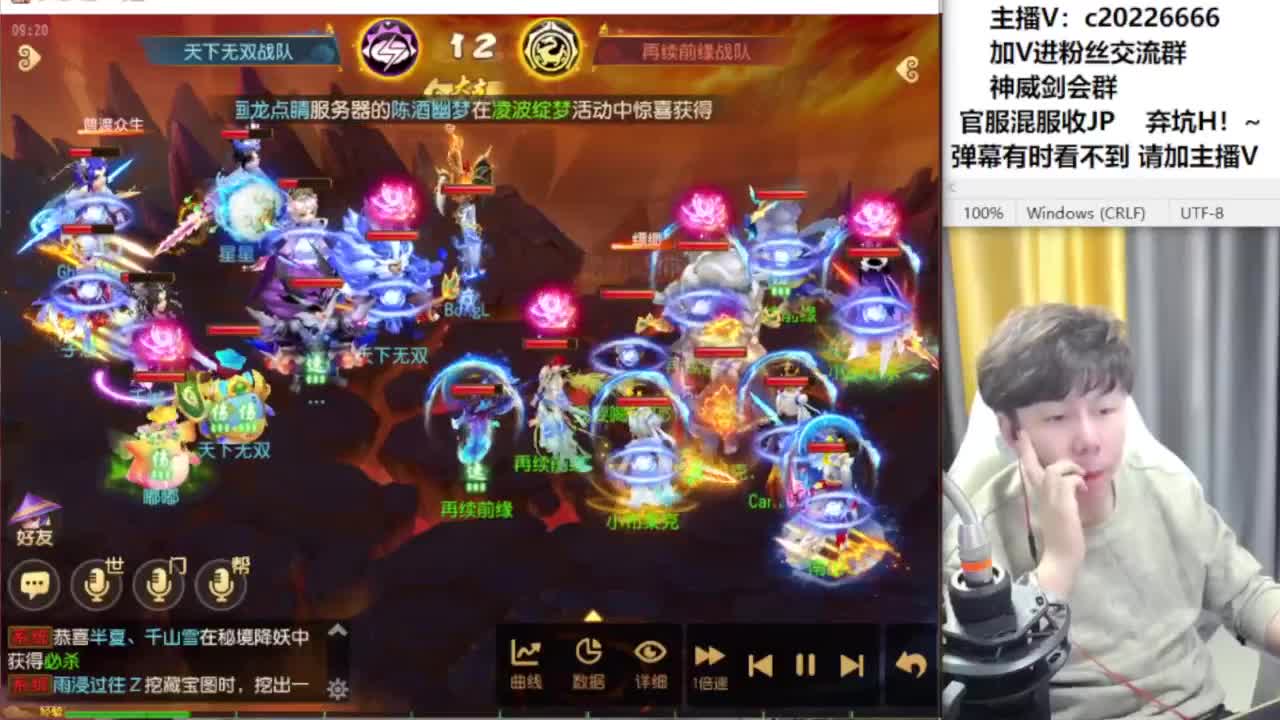 免费接资源 第4段