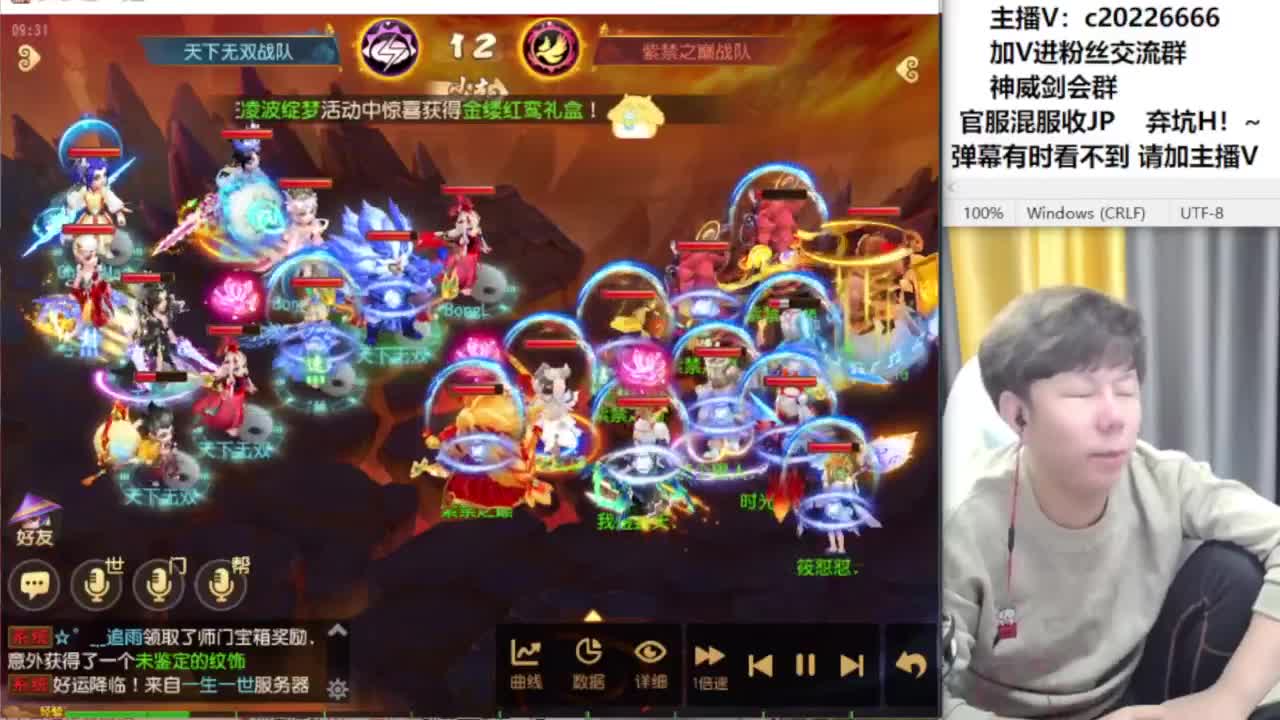 免费接资源 第5段