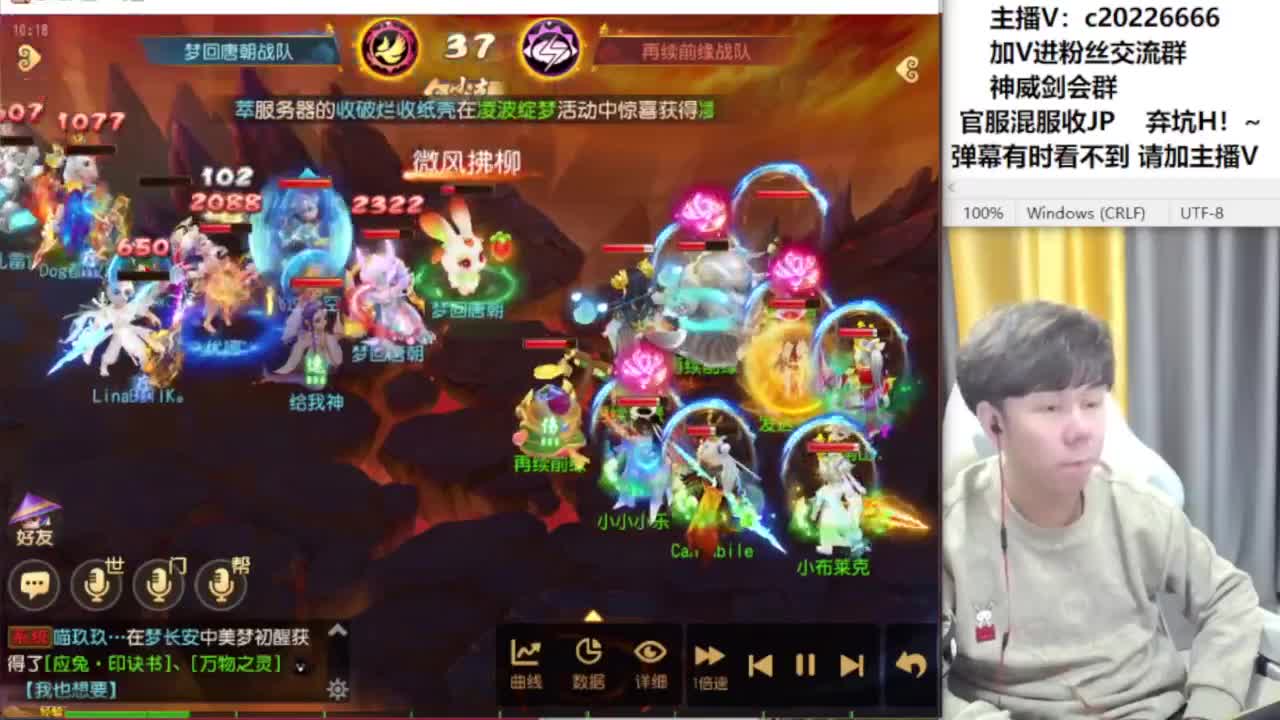 免费接资源 第6段