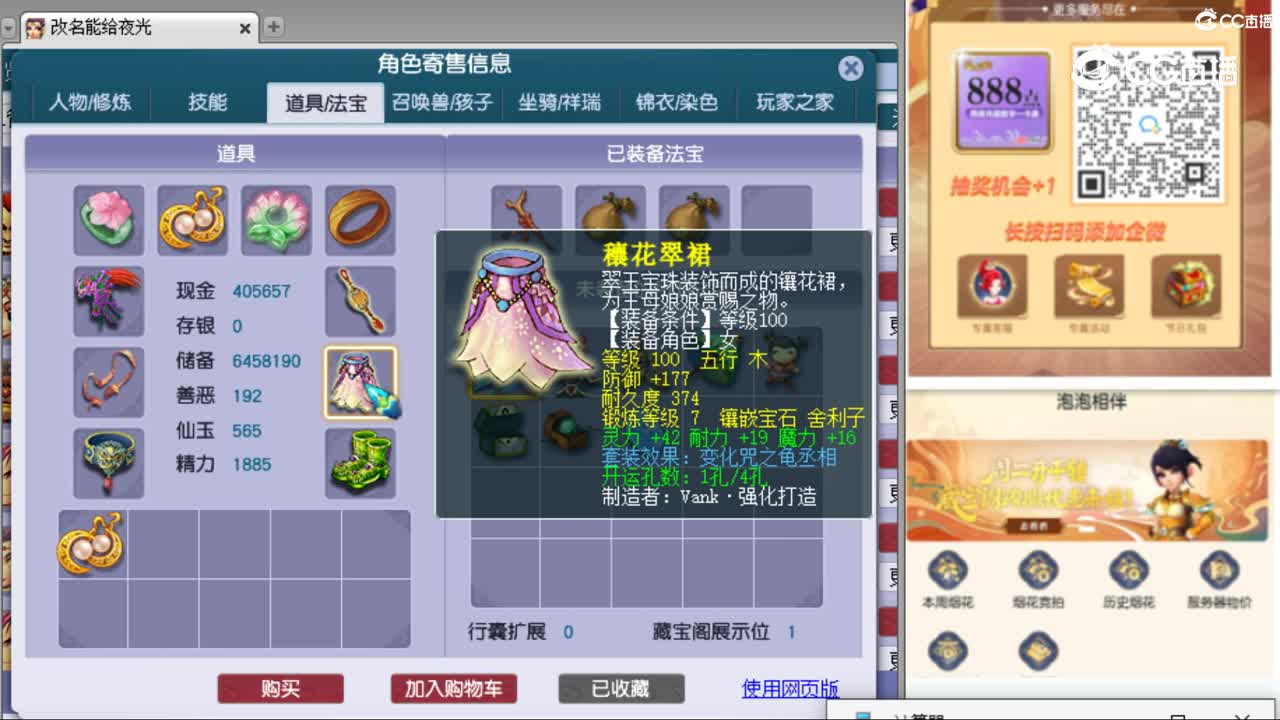 cc_capture_20231026140514
