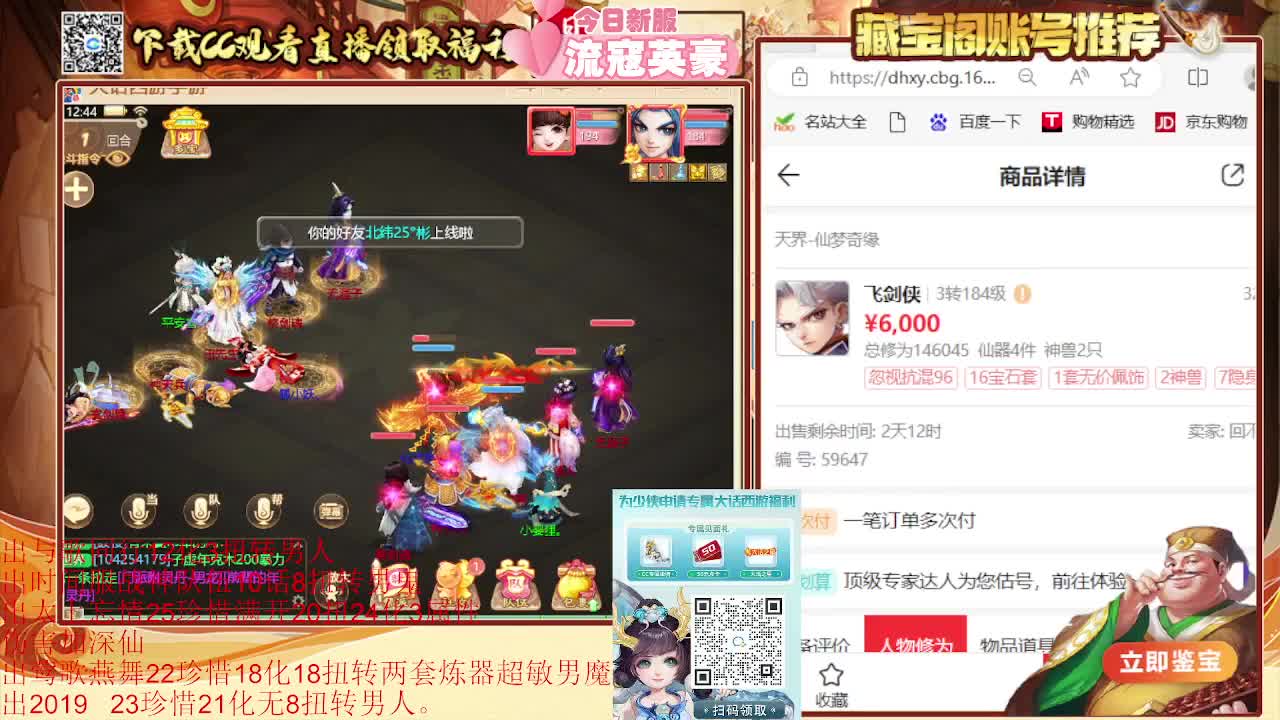 专业估号找号推号 第2段