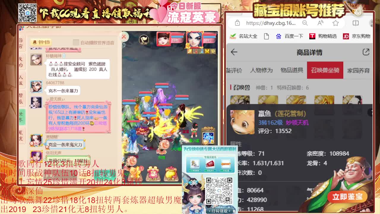 专业估号找号推号 第3段