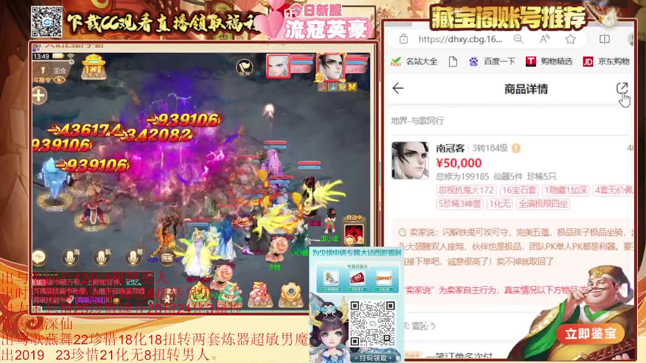专业估号找号推号 第4段