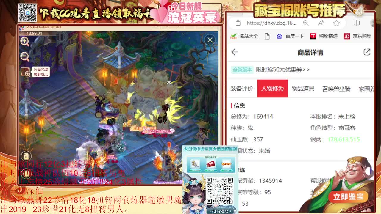 专业估号找号推号 第5段