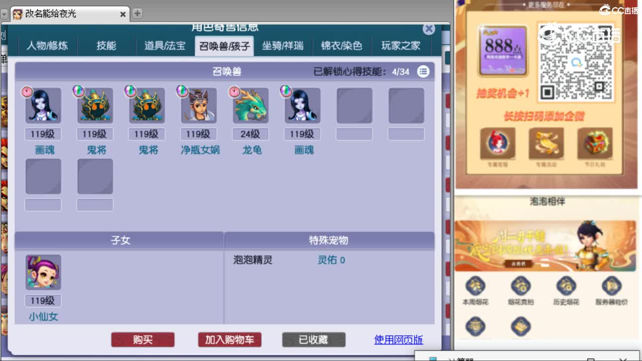 cc_capture_20231026141611