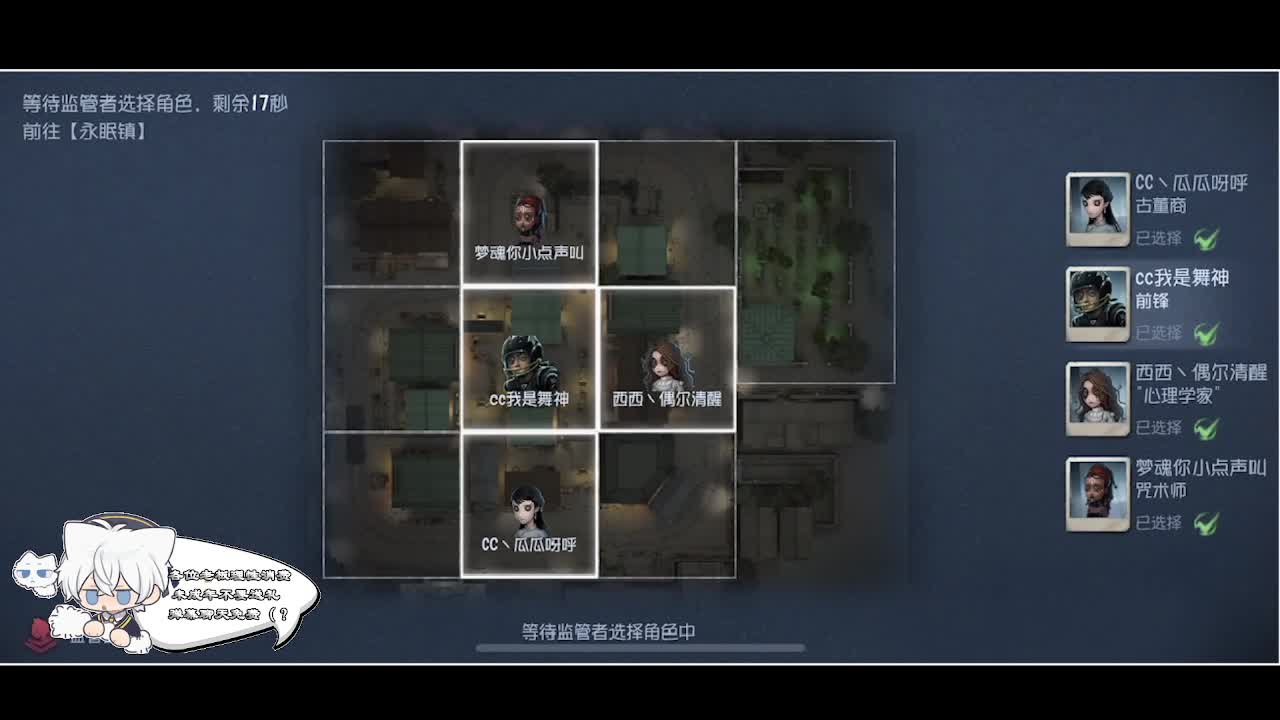 输赢是常态 第1段