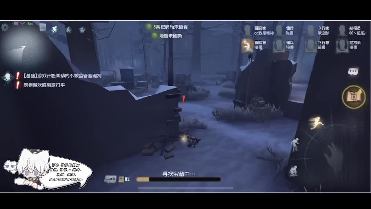 输赢是常态 第3段