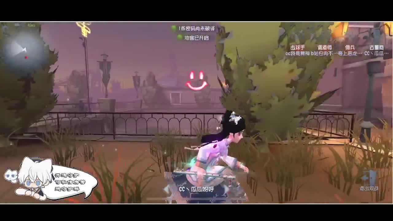 输赢是常态 第5段