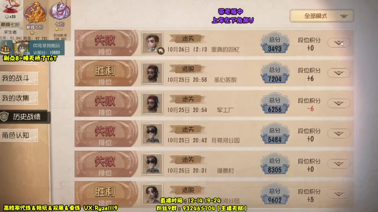 公主请进（摄像头 第1段