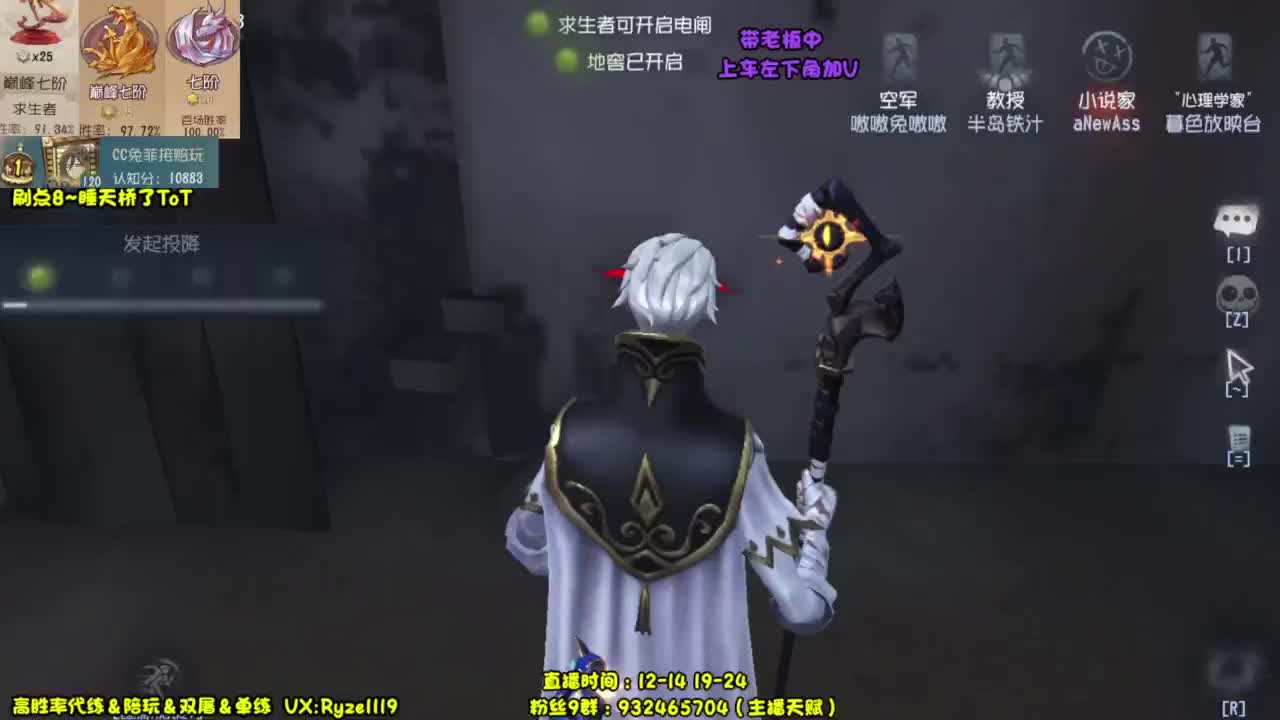 公主请进（摄像头 第2段