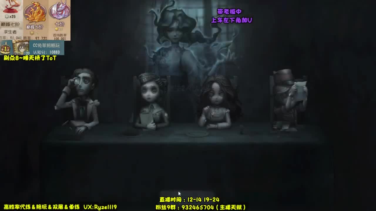 公主请进（摄像头 第3段