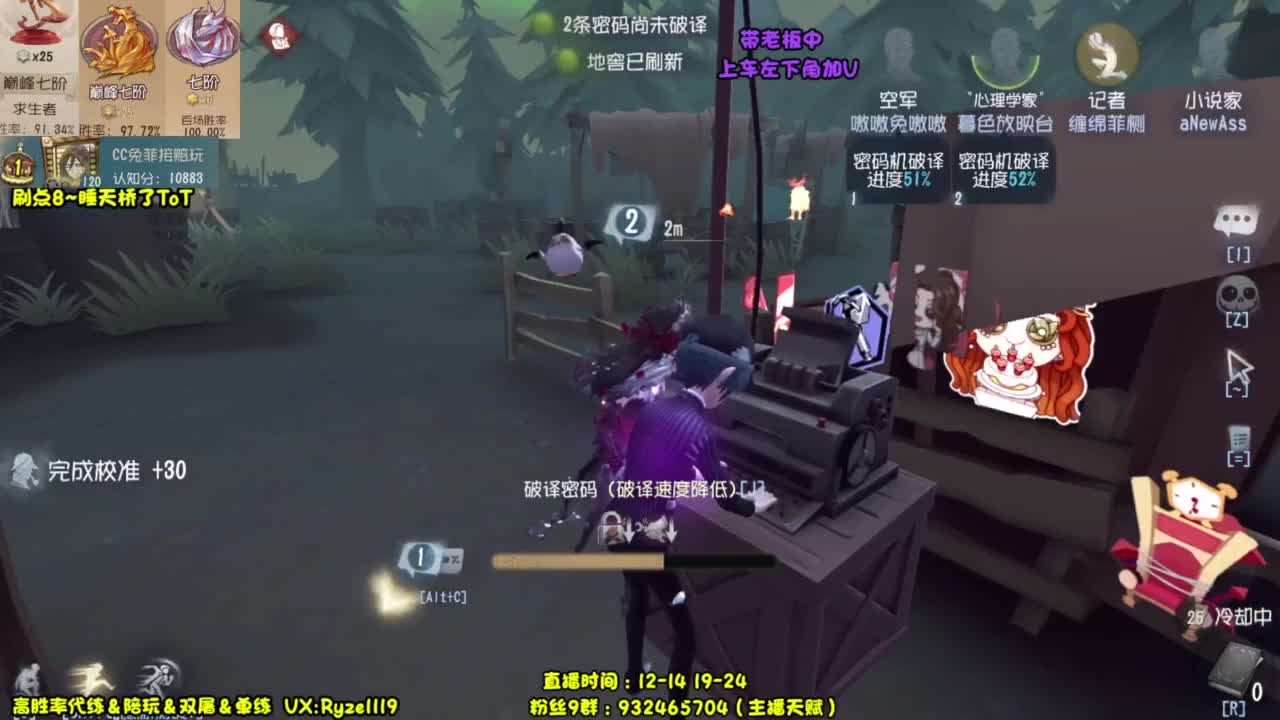 公主请进（摄像头 第4段